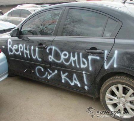 Павлово, директор вымогатель, избил брата должника,