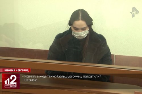 Суд арестовал кассиршу сбербанка за хищение 26 млн рублей