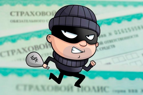 Две группы страховых мошенников выявила нижегородская ФСБ