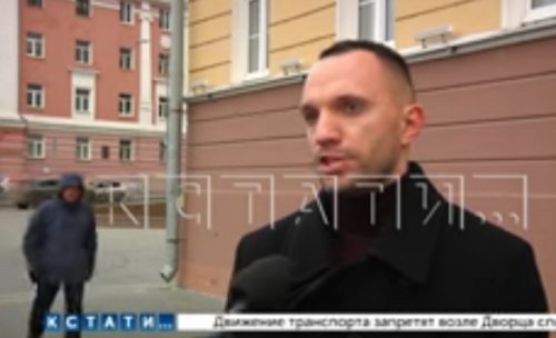 В Н.Новгороде уволенный прокурор заявил, что стал жертвой внутриведомственной борьбы за служебное жилье 