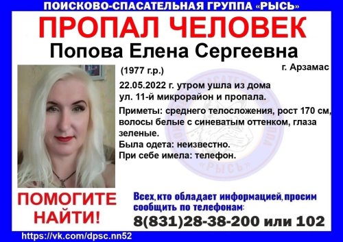 Убийцу женщины Елены Поповой начали судить в Арзамасе