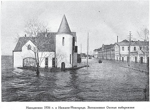 паводок в Н.Новгороде