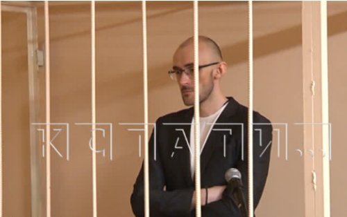 В Н.Новгороде преподаватель НГАСУ осужден за покушение на сбыт наркотиков